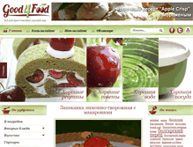Tablet Screenshot of good4food.com